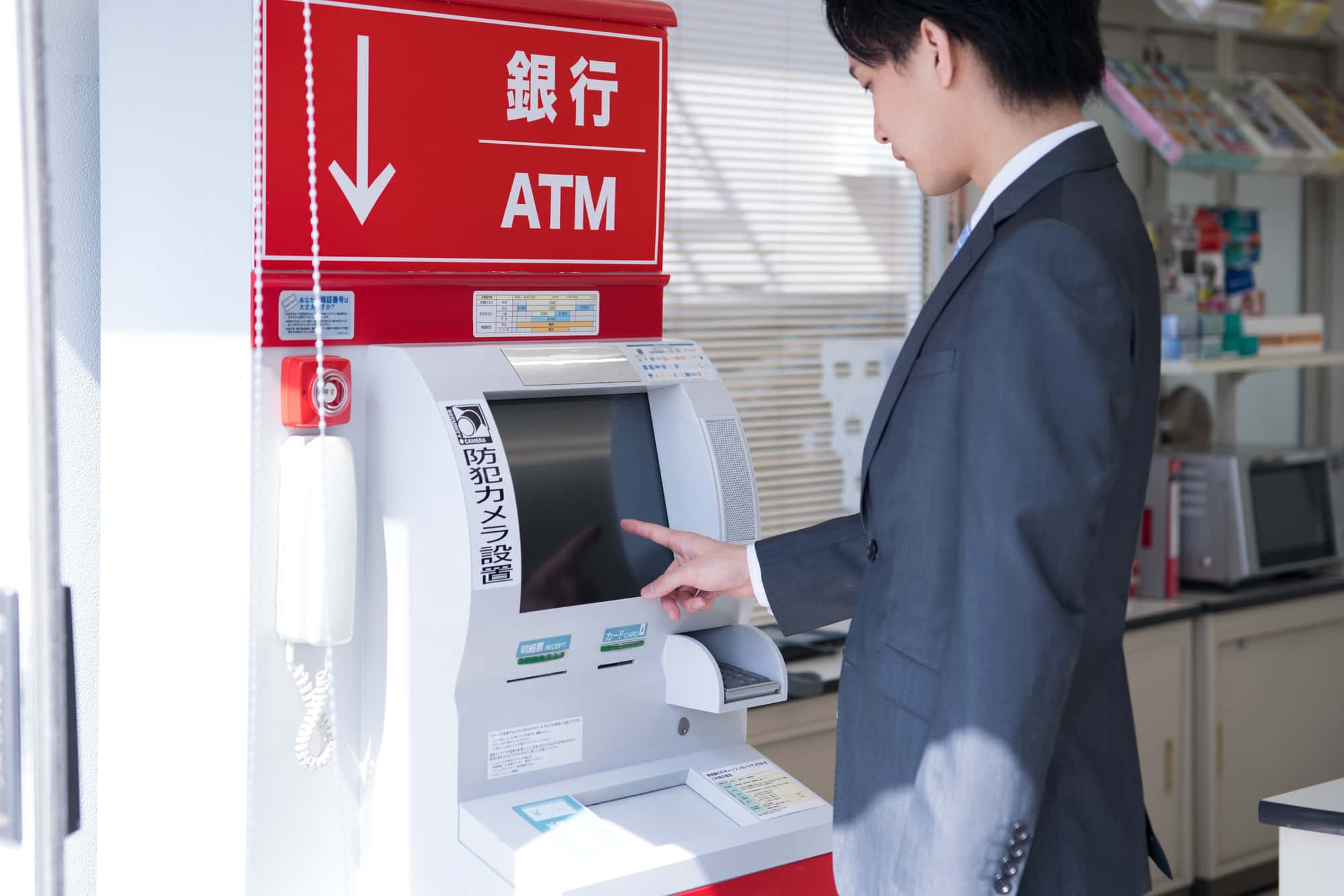 銀行ATMを操作している人