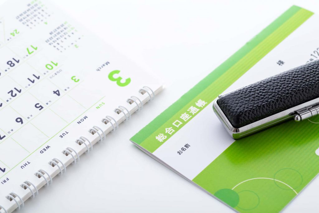 通帳と印鑑、カレンダー