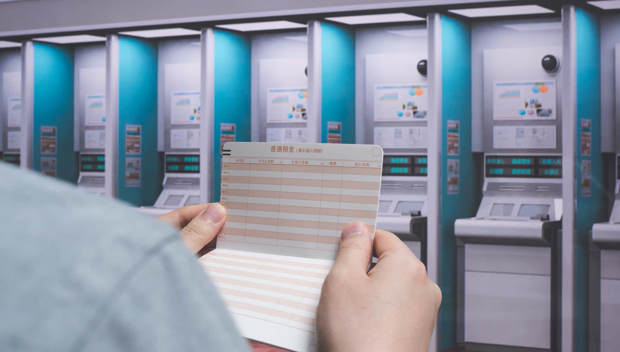 金融機関のATMコーナーにいる人