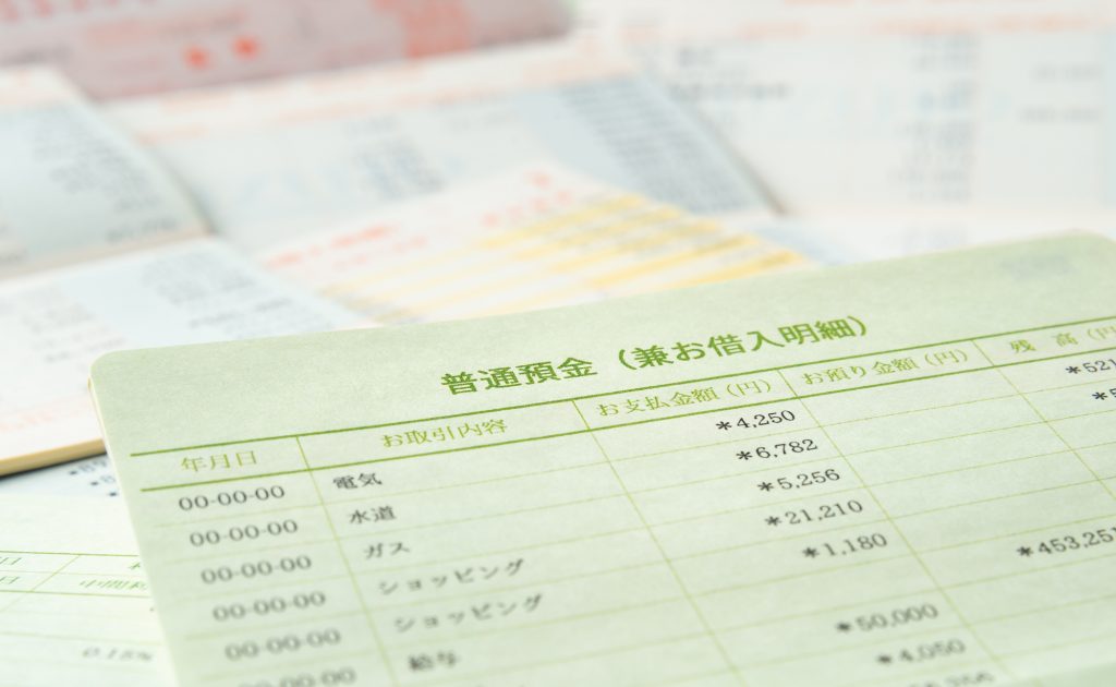 口座振替の記録が記載されている通帳