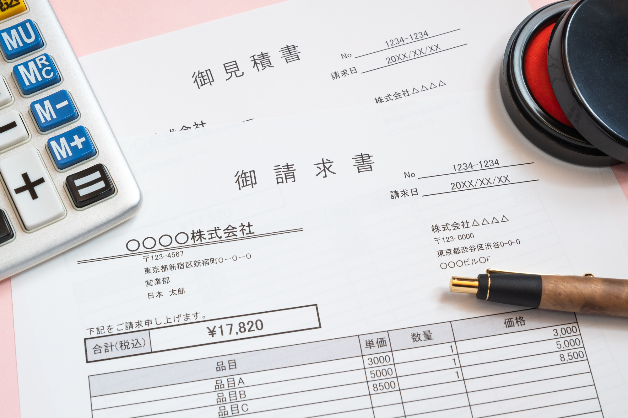 請求書の振込先の書き方が分かる！請求書作成の基本と業務効率化のポイント