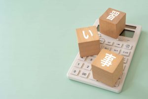 習い事の文字が入ったブロックと電卓
