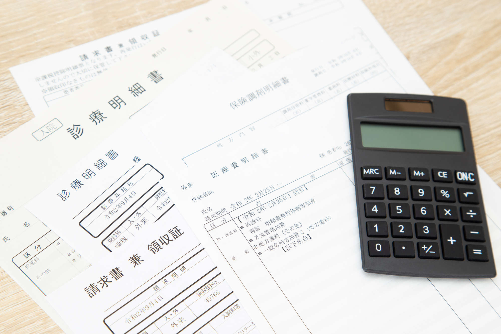医療費の領収書と診療明細書をまとめて計算しているところ