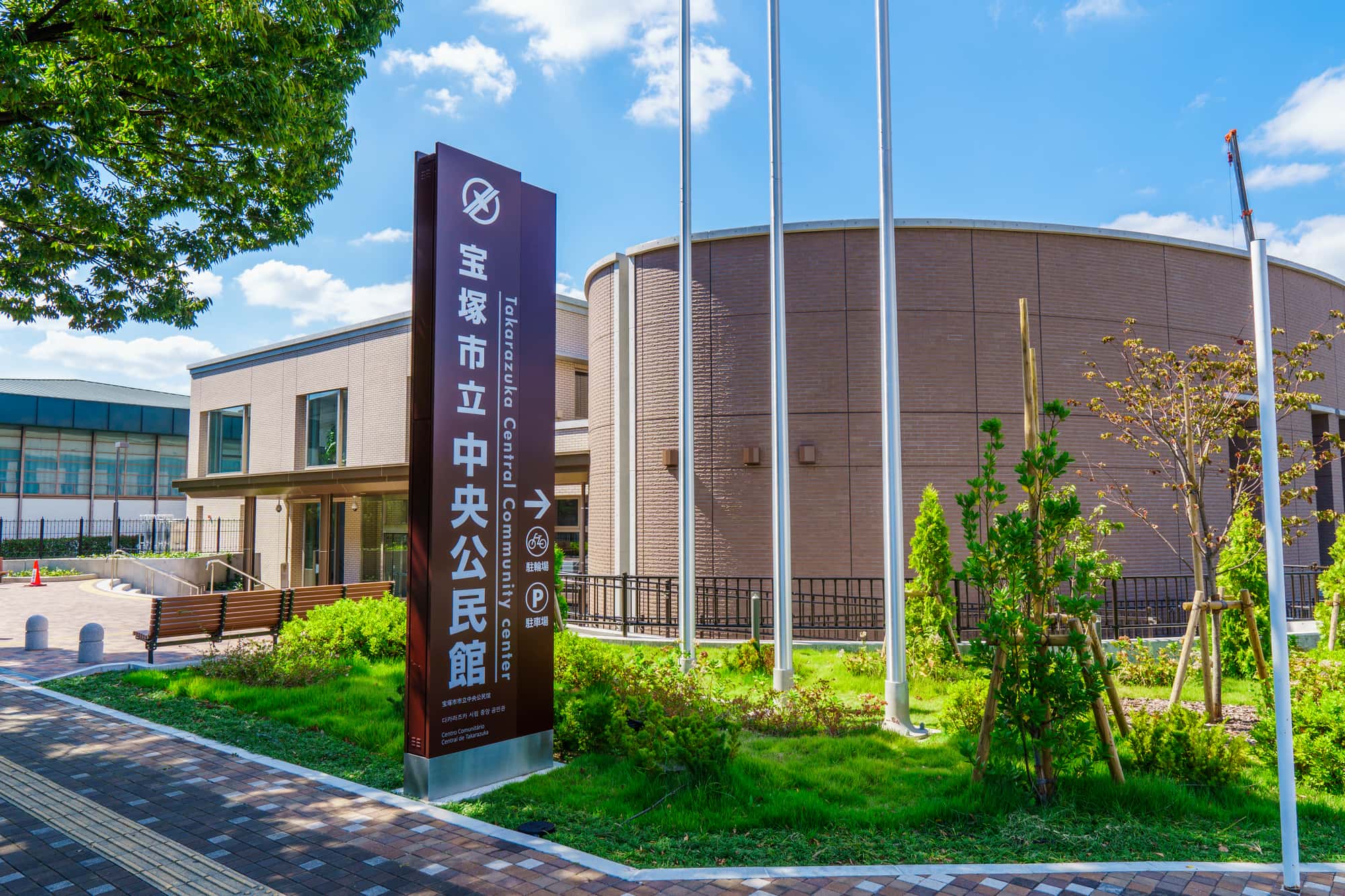 公民館に設置されている案内看板