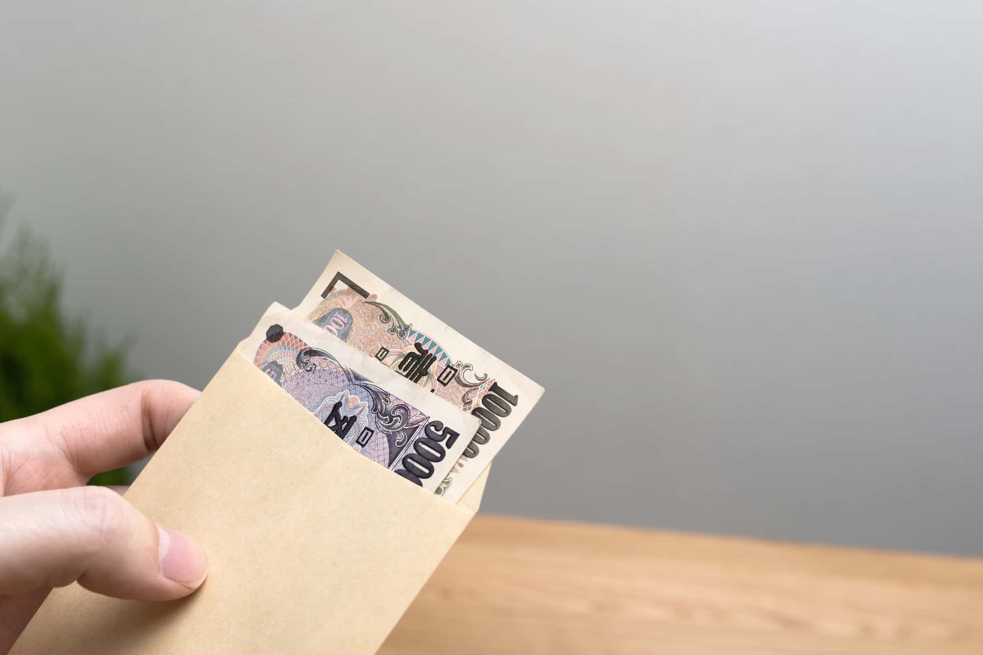 封筒に入った現金