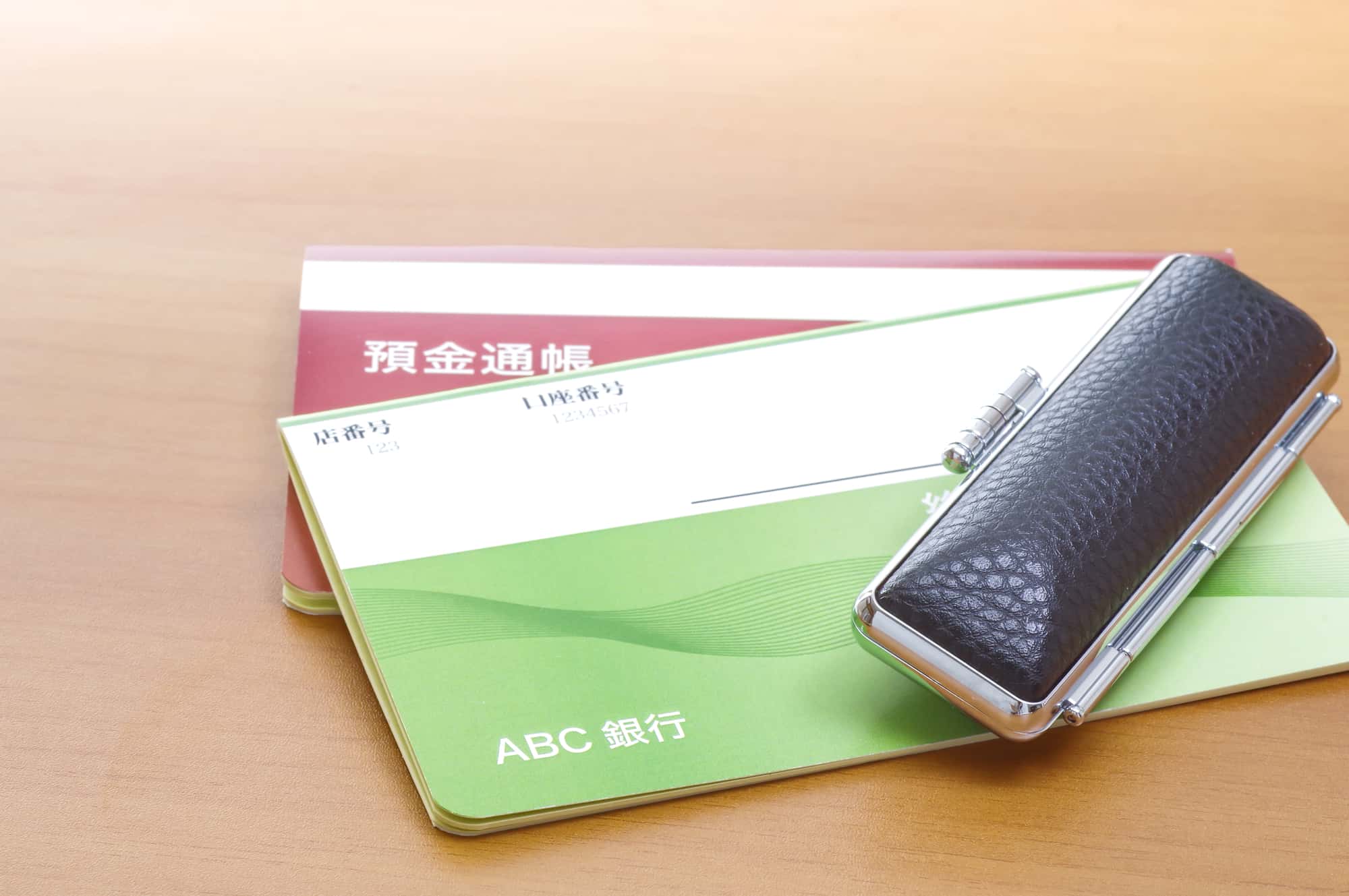 ２冊の通帳と印鑑ケース