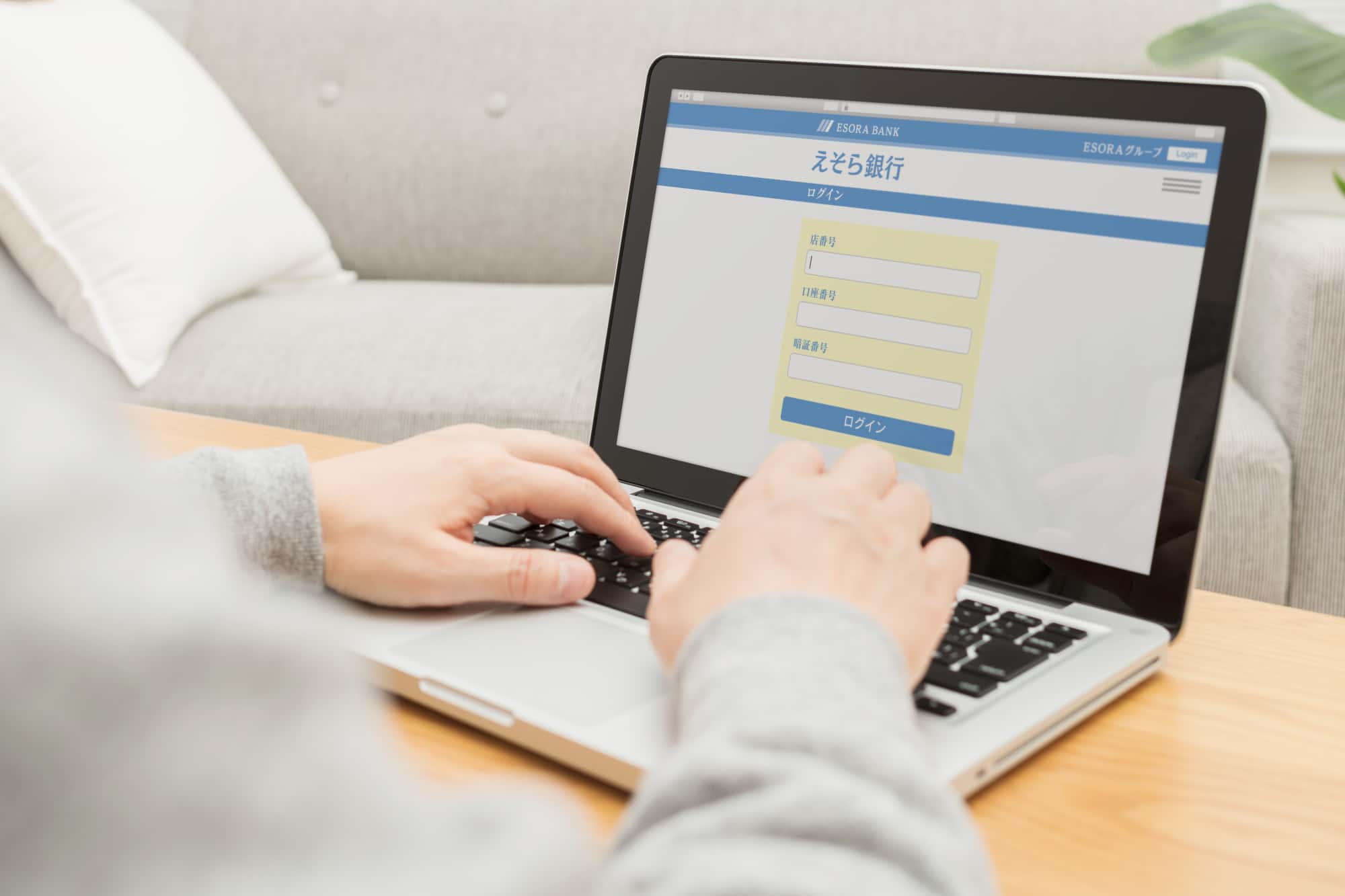 Web口座振替サービスの手数料はどの程度？導入のメリット・デメリットも紹介