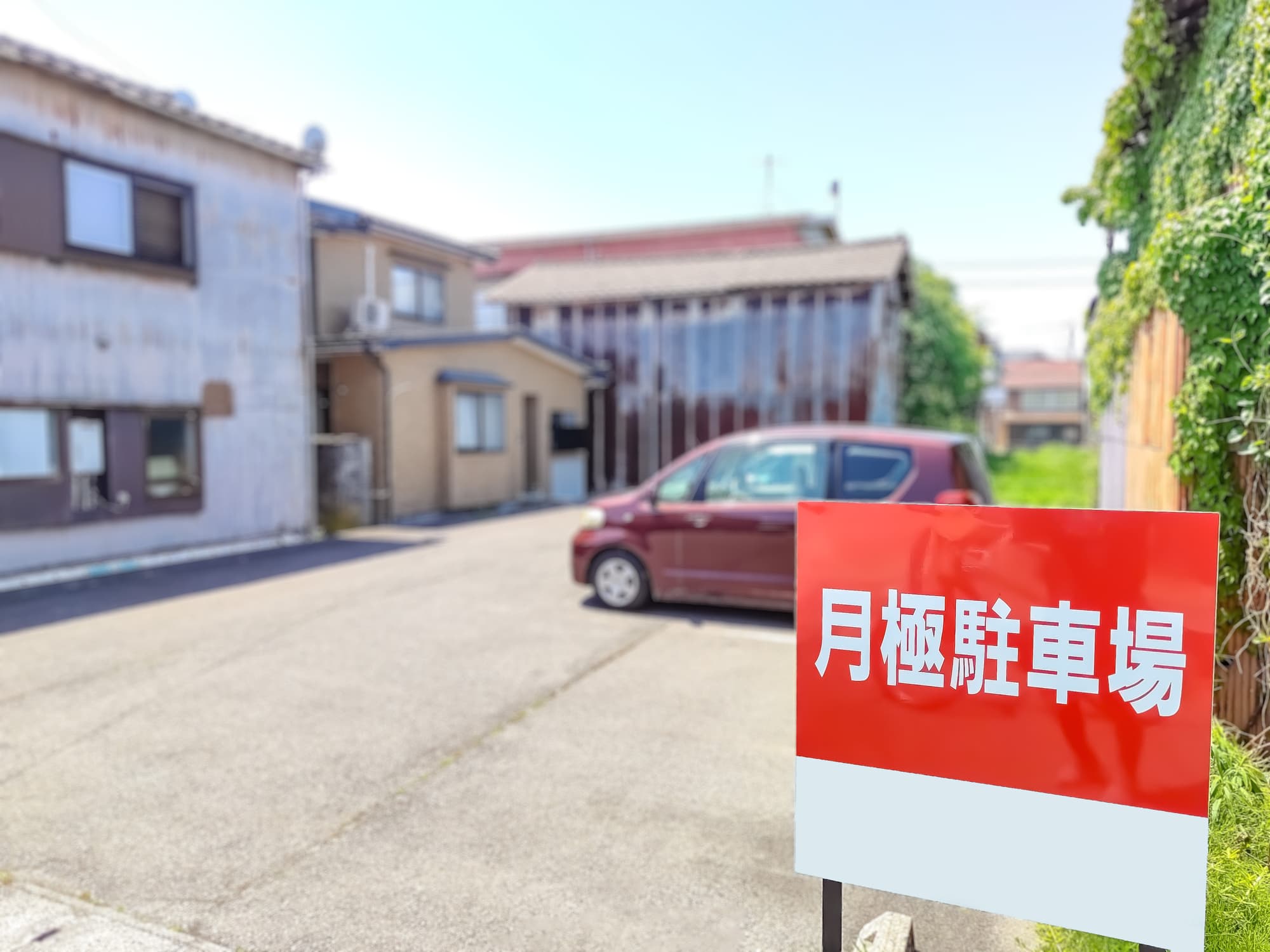 月極駐車場の集金を効率化するには？手間とリスクを解消するおすすめサービス