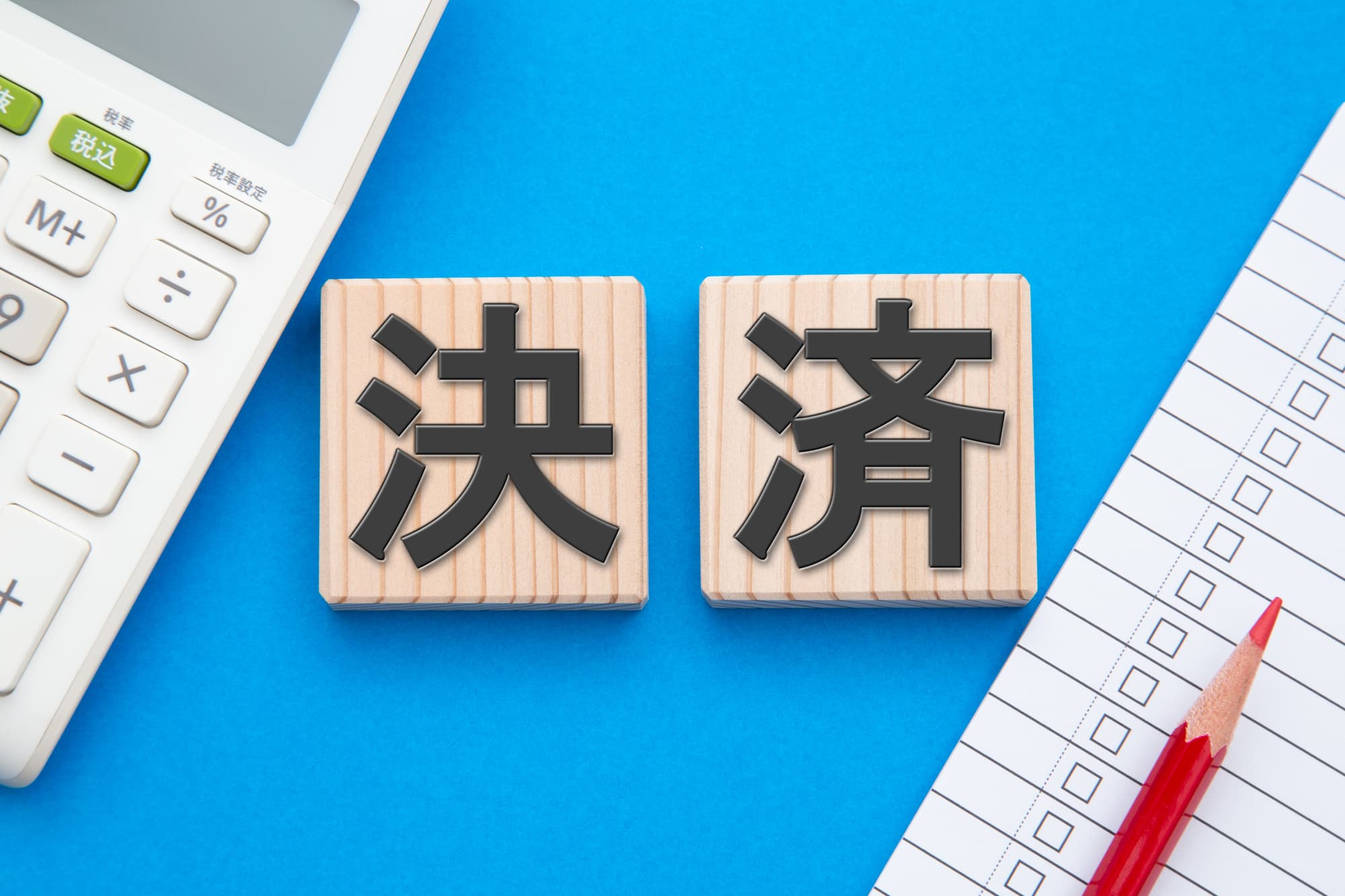 決済代行サービスの乗り換えでコスト削減！比較方法と選び方のポイントを解説