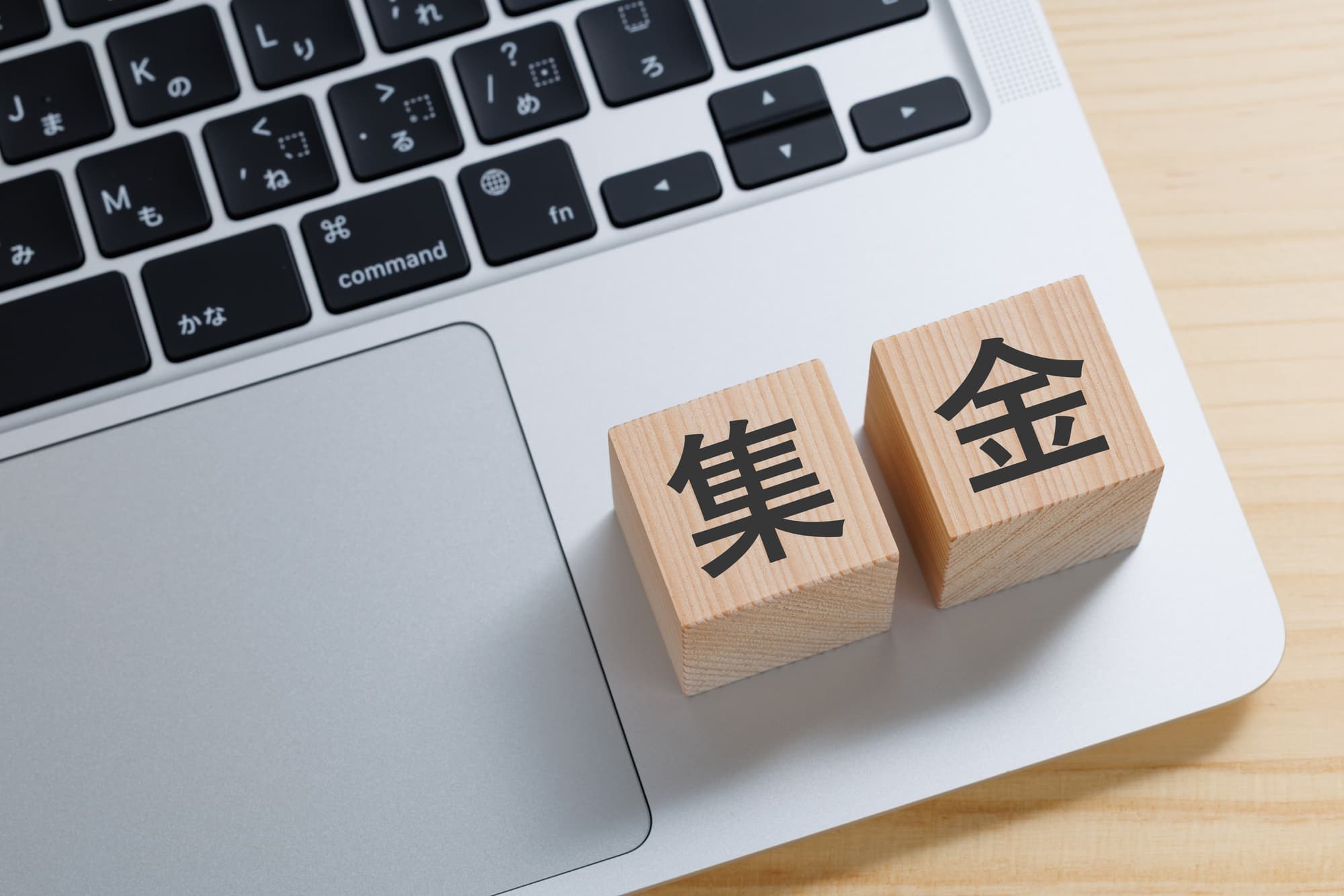 自治会費の集金でおすすめの方法とは？よくあるトラブルと対策も紹介