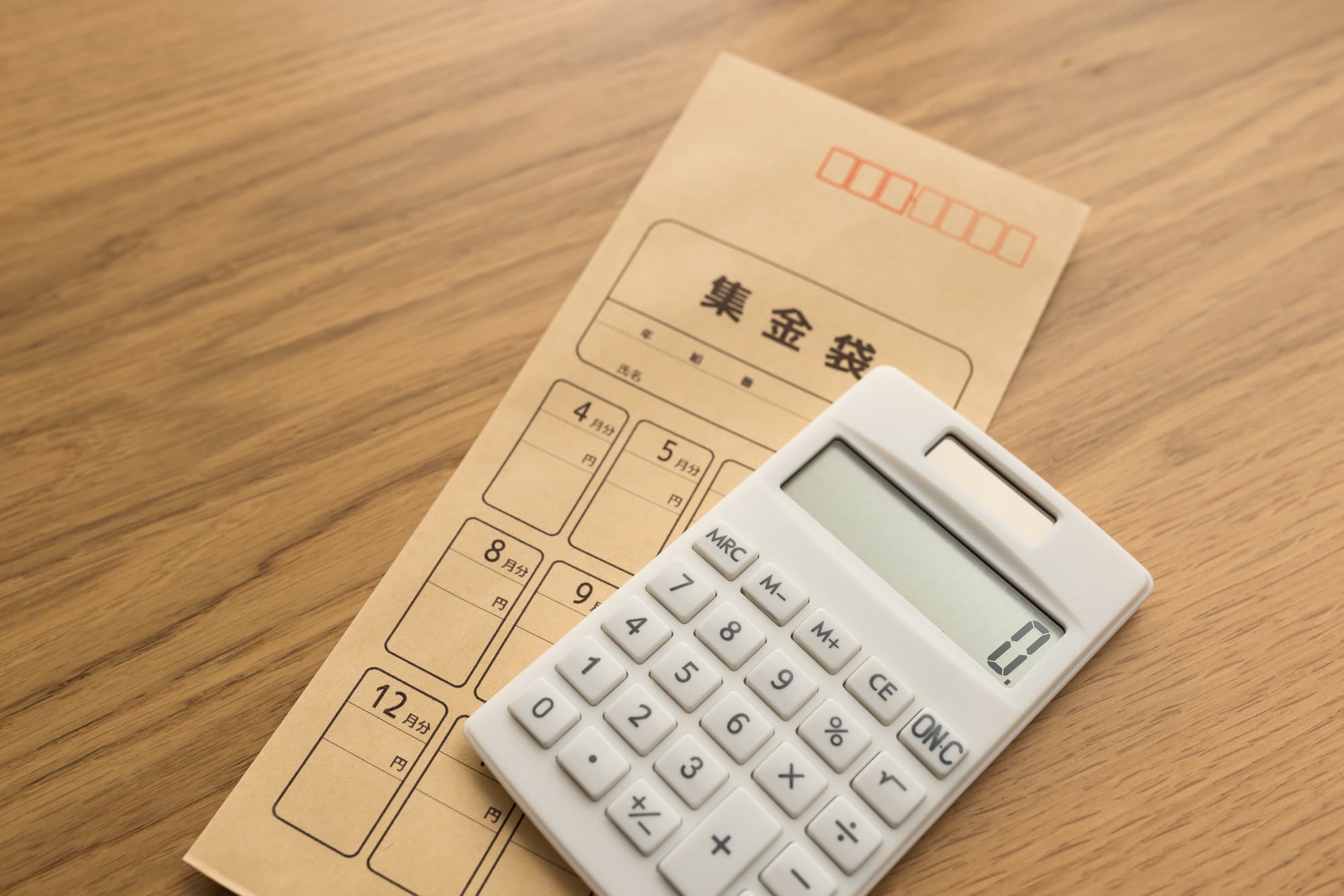 集金袋の廃止で業務はここまで楽になる！3つのメリットと負担を減らすおすすめサービス