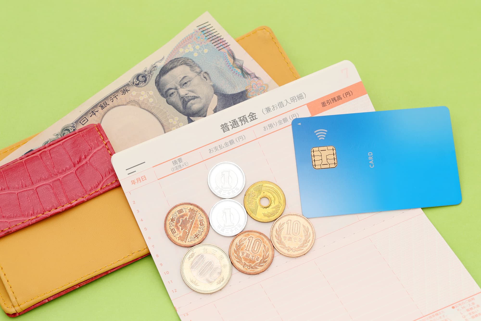 通帳とカード、財布、紙幣、硬貨
