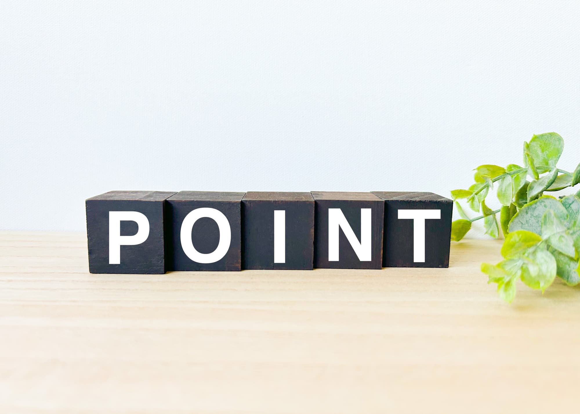 POINTという文字がデスクに置かれている