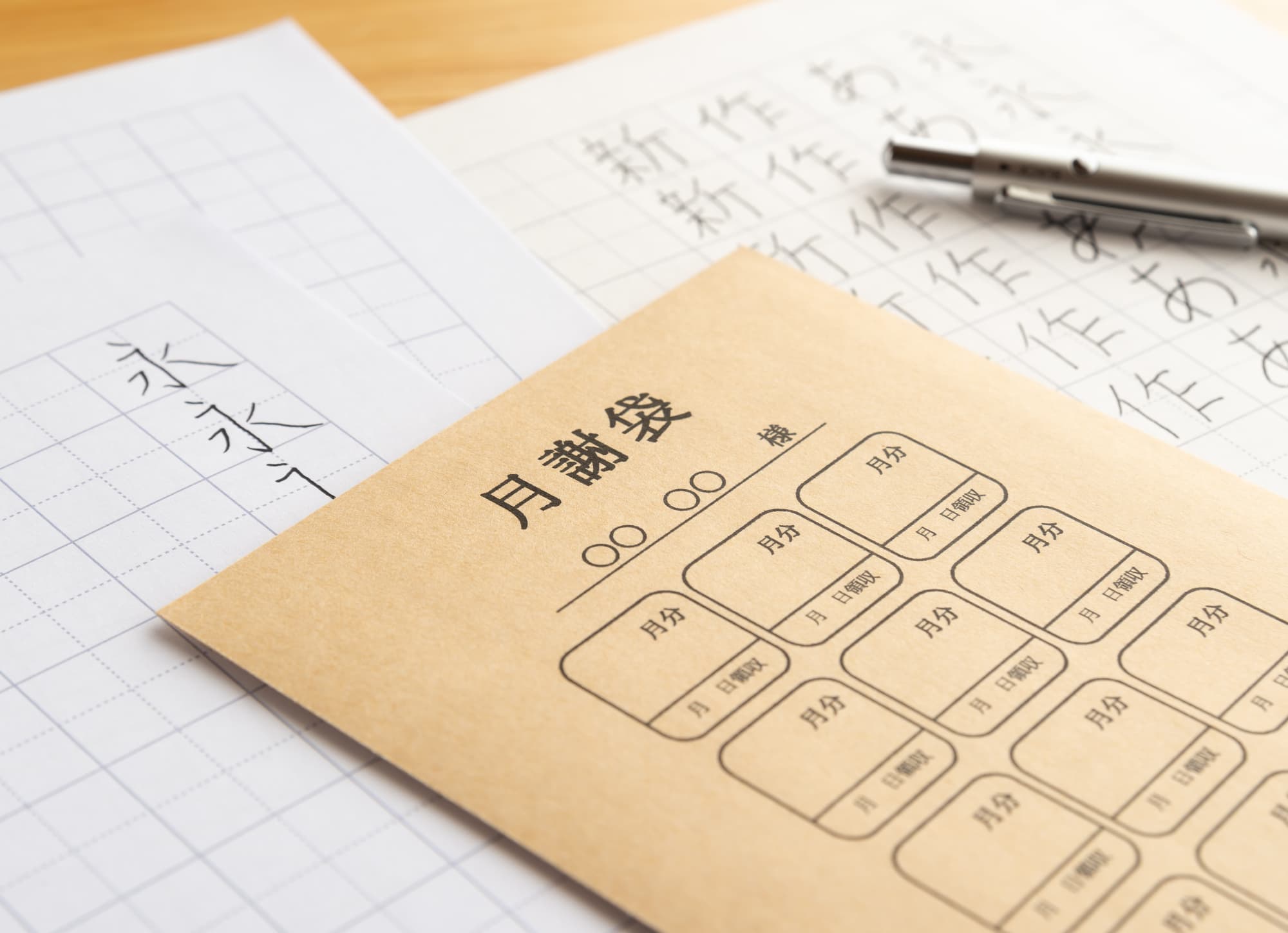 ノートの上に置かれている月謝袋